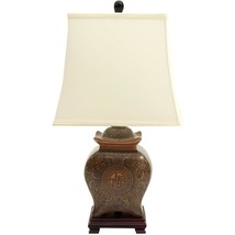 Oriental Furniture 19&quot; Black &amp; Brown Medallions Porcelain Lamp - $195.99