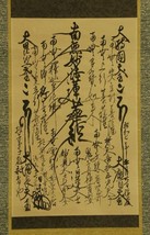 **1932 NICHIREN SHU GOHONZON MANDALA SCROLL - $106.88