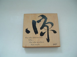 Large Japanese symbol inspirational words rubber mounted stamp comotion brand - £14.56 GBP