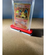 PSA Pokemon Graded Pokeball Card Stand - $96.95 MXN