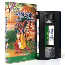 Snow White and the Seven Dwarfs (1937) Korean VHS [NTSC] English Subtitles - £29.87 GBP