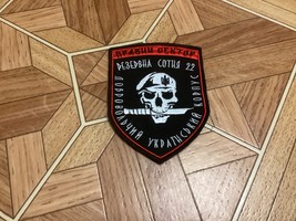 Combat patch. Right sector. Armed Forces of Ukraine - €8,57 EUR