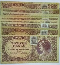 HUNGARY 10 000 PENGO BANKNOTE XF 1945 WITH STAMP LOT OF 10 BANKNOTES NO ... - $37.08