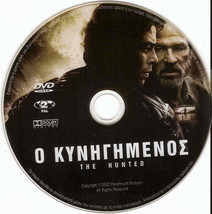 The Hunted (Tommy Lee Jones, Benicio Del Toro, Connie Nielsen) R2 Dvd - £8.63 GBP