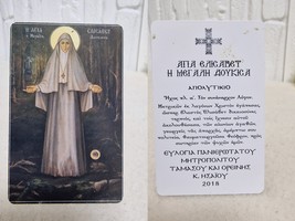 Item image 11