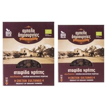 2 Pack Natural Traditional Greek Cretan Sultana Raisins 2x200gr - £28.75 GBP