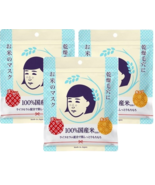 Face Mask Keana Nadeshiko Facial Treatment Japanese Rice mask 10 sheet 3Pack Set - $50.14