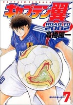 Captain Tsubasa Road to 2002 #7 Manga Japanese / TAKAHASHI Yoichi 4088763688 - £18.24 GBP