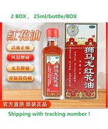 2BOX ShiMaLong RED FLOWER OIL back relax balm joints massage oil 25ml/BOX - $730.50 MXN