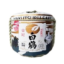 George Jimmy Japanese Style Wine Cellars Decoration Wine Restaurant Deco... - $47.82