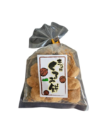 Seiki Seiki Kinako Kurumi Walnut Mochi - Japanese Rice Cake Dessert With... - $4.94