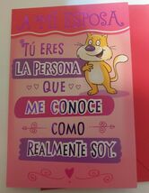 New Hallmark Valentine's Day Card A MI Esposa - $7.92
