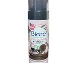 Biore Rose Quartz + Charcoal Gentle Marshmallow Foam Cleanser 5 fl oz Ge... - $24.74