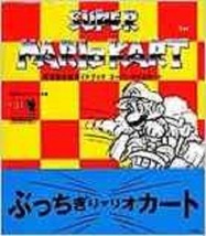 Super Mario Kart Guide Sfc Book - £54.42 GBP