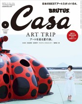 Casa BRUTUS Aug 2019 Japanese Magazine Summer trip around art - £17.75 GBP