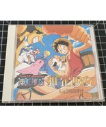 Suitei Shojo Shouchi no Suke CD single One Piece anime 4th ending theme  - £6.38 GBP