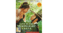 Korean Drama DVD Love In The Moonlight Vol. 1-18 End (2016) English Subtitle  - £27.09 GBP