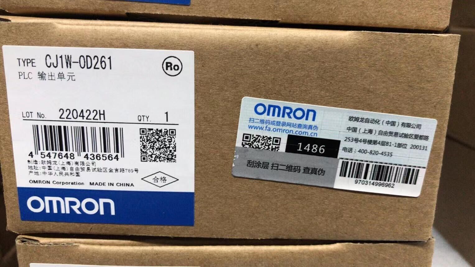 NEW omron CJ1W-OD261 PLC input unit module 90 days warranty - $283.14