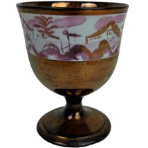 Antique 19th Century Copper Luster Goblet Footed English Cottage House D... - £20.58 GBP