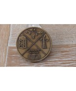 Vintage US Army Airborne School Challenge Coin # C819 - $722.65 MXN
