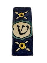 Vintage Jerusalem Old City Ceramic Mezuzah Case Blue Floral Hebrew Shin ... - $22.50