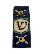 Vintage Jerusalem Old City Ceramic Mezuzah Case Blue Floral Hebrew Shin ... - $22.50
