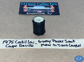 OEM 75 Cadillac Deville 6 WAY POWER SEAT MOTOR TO TRANSMISSION COUPLER C... - $44.54