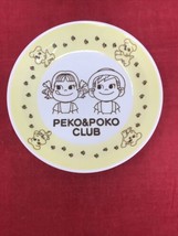 Japan Anime Ceramic 7.5&quot; Bowl Peko &amp; Poko Club  - $49.45