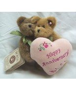 Boyds CHARLES &amp; LORRAINE EVERLOVE Happy Anniversary BEARS 6&quot; STUFFED ANI... - $341.82 MXN