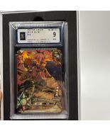 Might Guy | NR-MR-011 | Card Naruto Kayou Collection 9 Mint - €18,20 EUR Might Guy | NR-MR-011 | Card Naruto Kayou Collection 9 Mint - €18,20 EUR