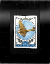 Tchotchke Framed Stamp Art - Vintage Russian Aircraft - $7.79