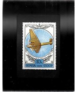 Tchotchke Framed Stamp Art - Vintage Russian Aircraft - $10.58 CAD