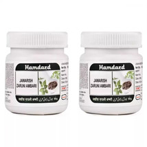 Hamdard Jawarish Zaruni Ambari (60g, Pack of 2) - $21.53