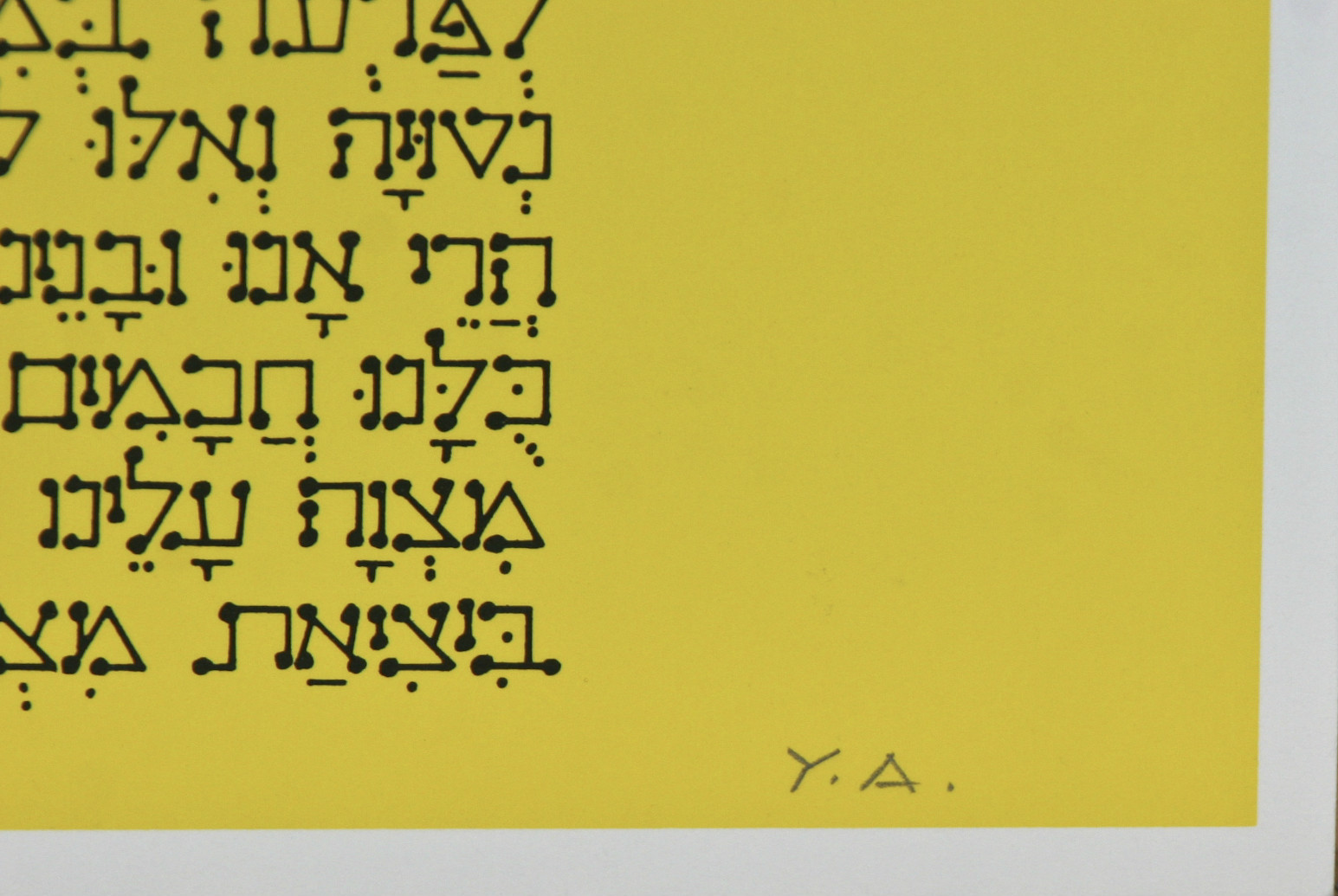 "We Were Slaves" By Yaacov Agam Signed from The Passover Haggadah LE #99/99 Item image 2