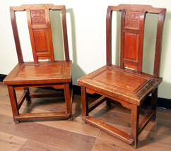 Antique Chinese Ming Chairs (3307) (Pair), Zelkova Wood, Circa 1800-1849 - £559.88 GBP