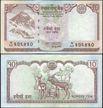 Nepal 10 Rupees. ND (2008) UNC. Banknote Cat# P.61a - £0.93 GBP