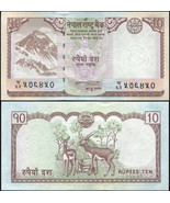 Nepal 10 Rupees. ND (2008) UNC. Banknote Cat# P.61a - £0.93 GBP