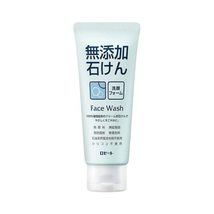 Japanese Gentle Foaming Face Wash for Sensitive Skin (Additives-Free) - £15.92 GBP