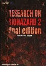 JAPAN Resident Evil 2: &quot;Research on Biohazard 2 -Final edition-&quot; (Book) - £31.95 GBP