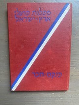 Item image 1