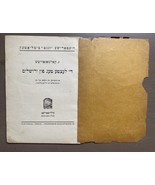 Vintage Germany Book Berlin 1922 In Idish “the Lost Days Of Jerusalem”... - $68.80 CAD