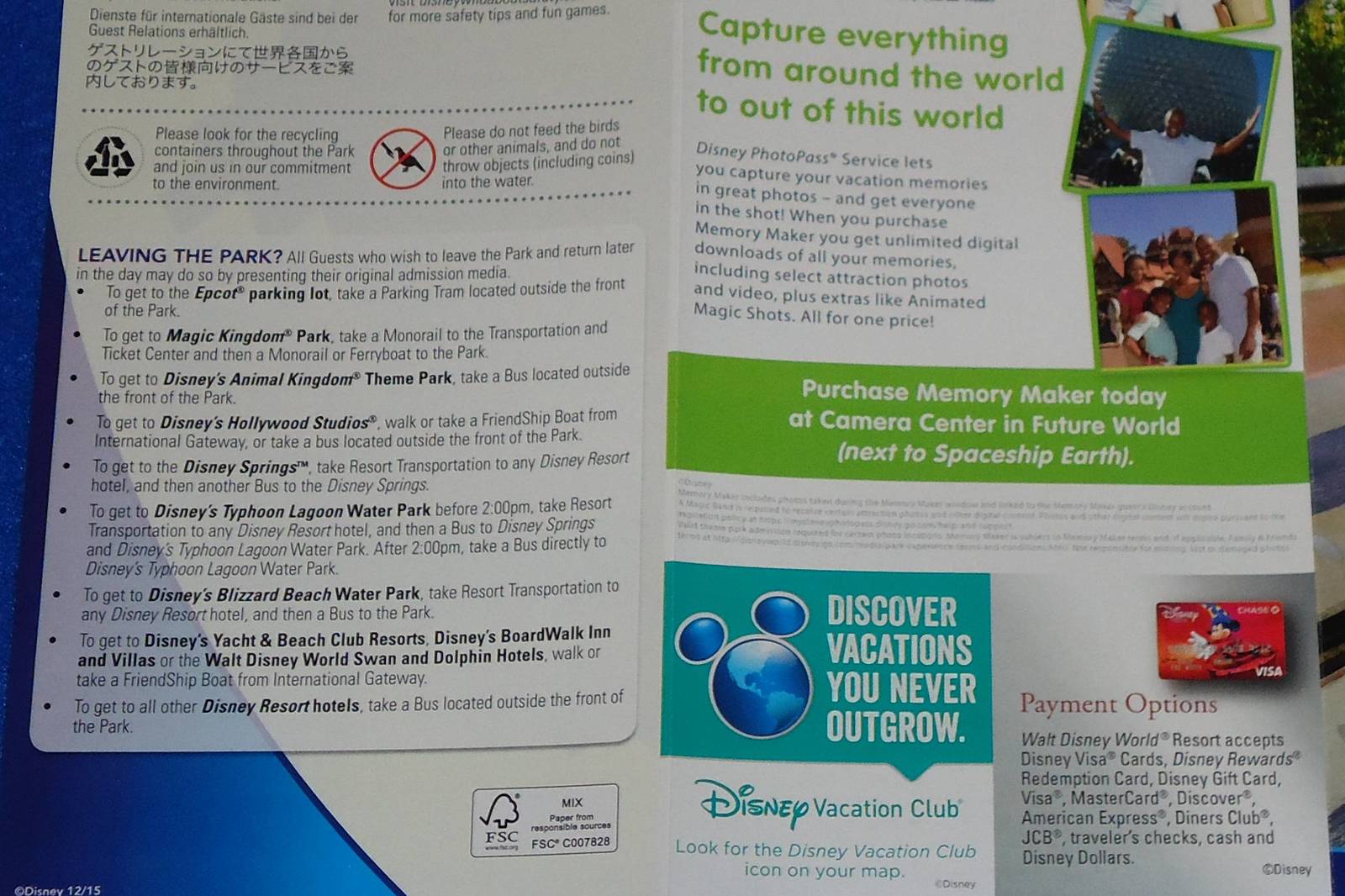 "WALT DISNEY" EPCOT BROCHURE THEME PARK GUIDE MAP SPACESHIP EARTH TEST "WALT DISNEY" EPCOT BROCHURE THEME PARK GUIDE MAP SPACESHIP EARTH TEST