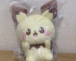 Japan Authentic Ichiban Kuji Pichu Plush Toy Pokemon Peaceful Place F Prize - $43.00