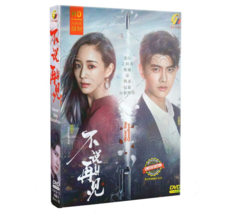 Never Say Goodbye Chinese Drama DVD  (Ep 1-47 end) (English Sub  - £34.54 GBP