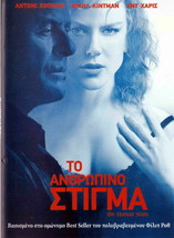 The Human Stain, Anthony Hopkins, Nicole Kidman, Ed Harris, Gary Sinise, R2 Dvd - £11.75 GBP