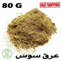 Moroccan Natural Liquorice Licorice Powder Organic Pure 80G عرق سوس مطحون - £11.64 GBP