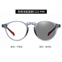 Color-Changing Anti-Blue Glasses For Men And Women Tr Flat Lens Bs3512 Blue Glas - £12.15 GBP