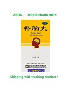 2BOX Bunao wan 300pills/box Improve memory and have a happy mood good fo... - £28.05 GBP