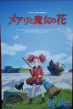 Mary and the Witch&#39;s Flower Promo Movie Poster 11&quot; x 17&quot; - £3.95 GBP