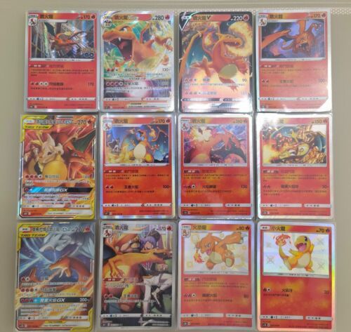 Primary image for Pokemon Chinese SM SWSH Charizard Common Set R RR CHR 12 Charizards Card Holo